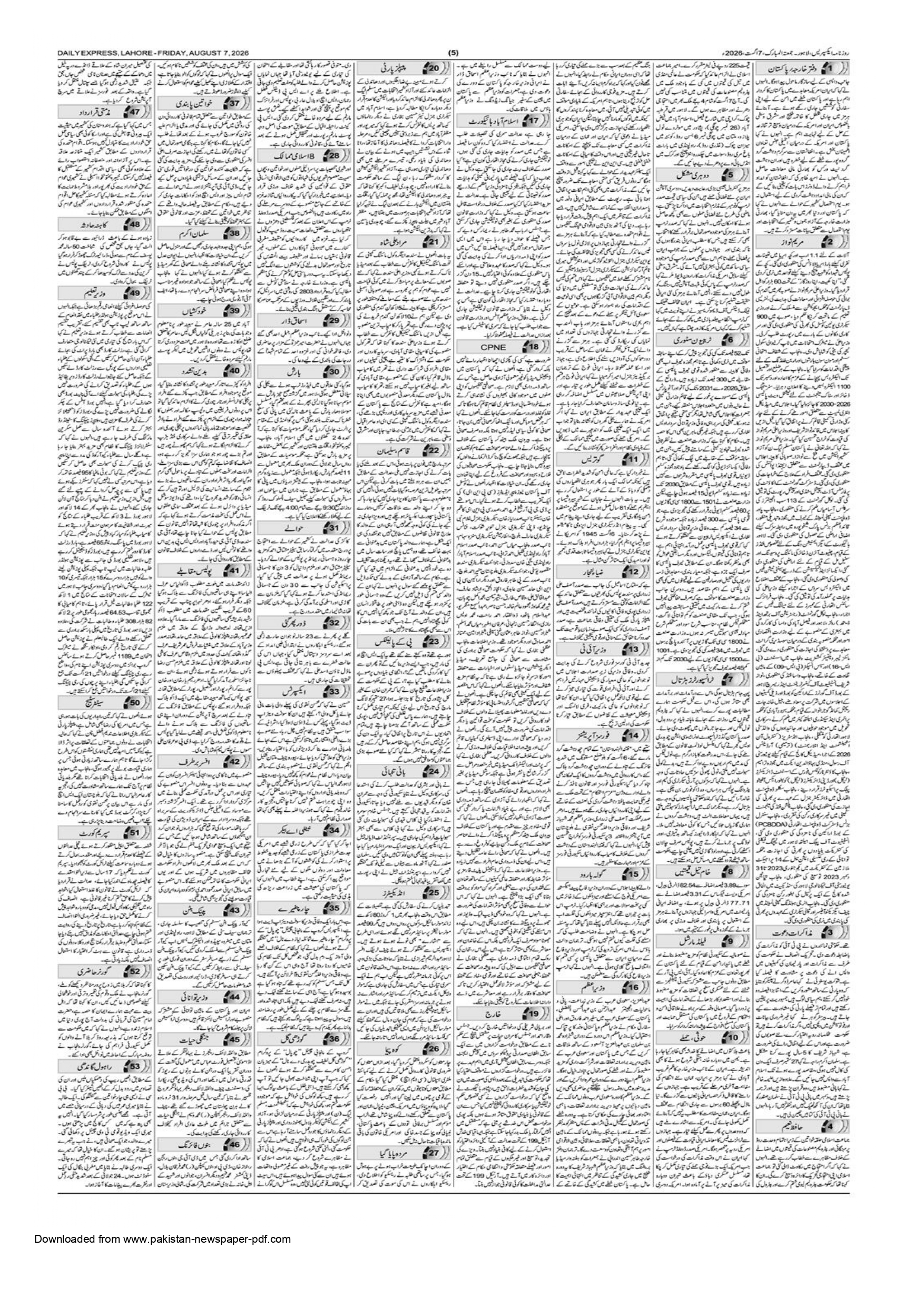 Page 5