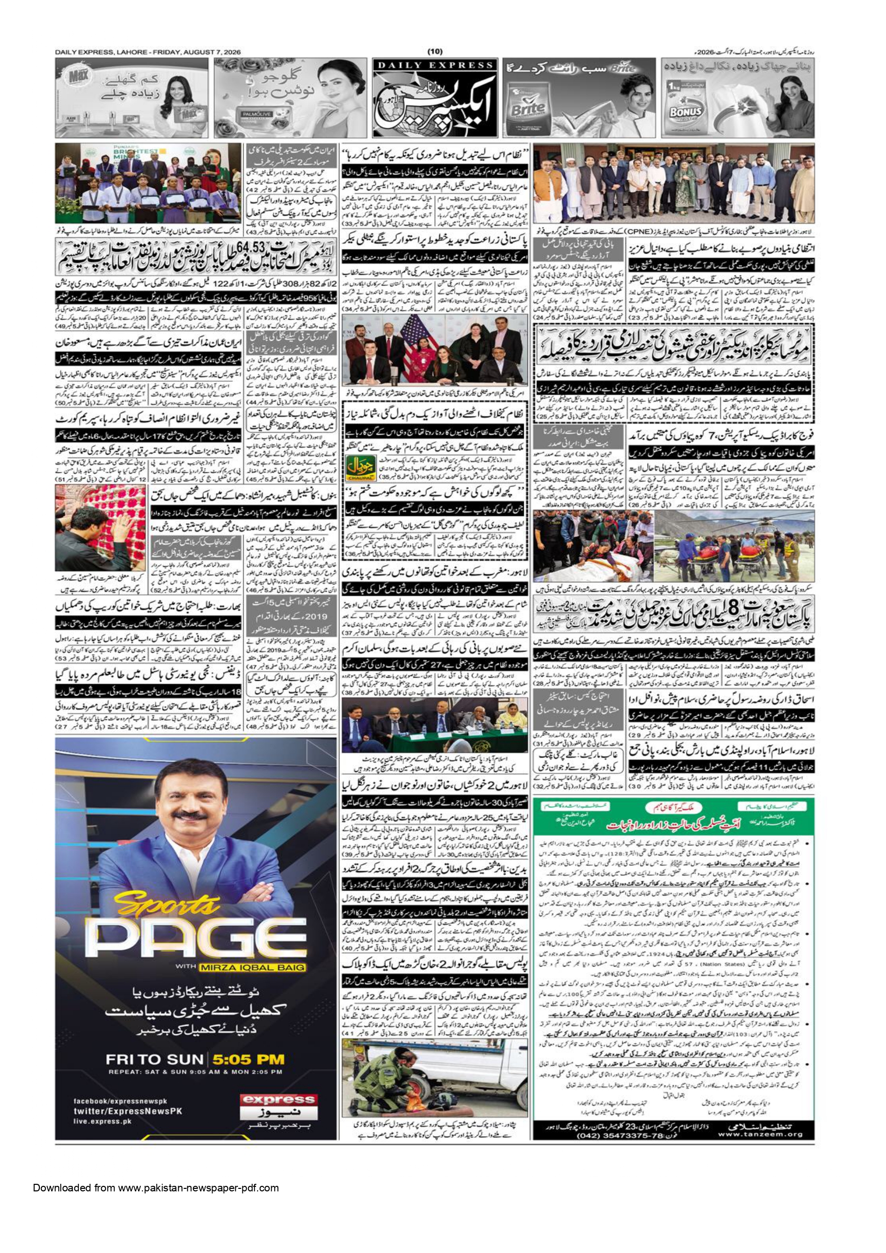 Page 10